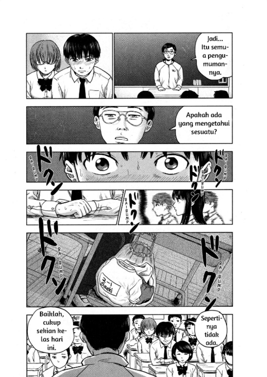 Aku no Hana Chapter 02 Gambar 14